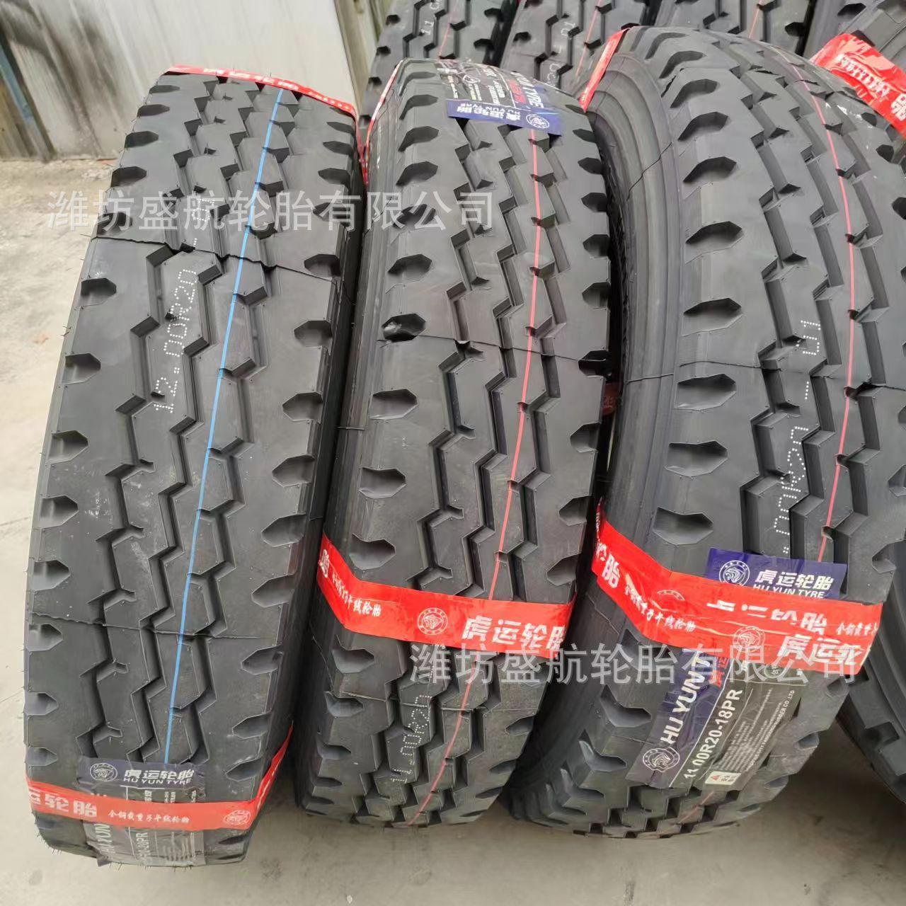 全钢丝载重卡货车轮胎12.00R20 CM926花纹耐磨运输型轮胎1200R20