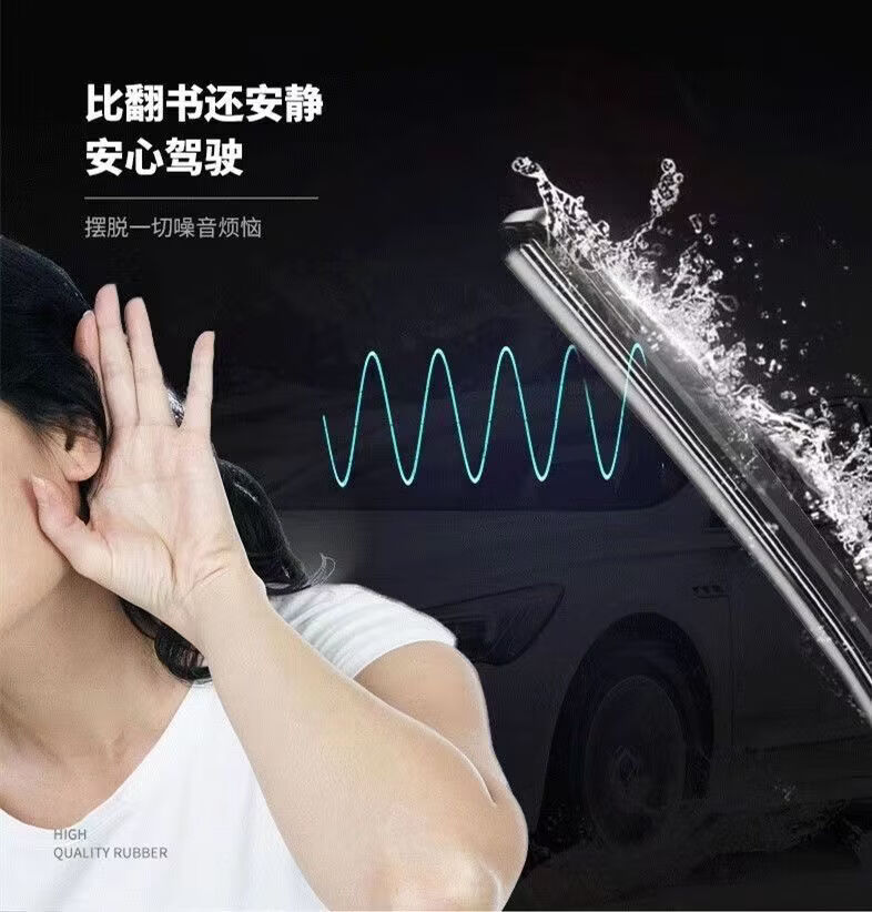 Suitable for Volvo Xc60 Wiper Blades S60L/S90/Xc90/S40/V40/V60/S80/C30 Wiper Strips