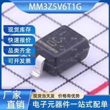MM3Z5V6T1G O SOD-323 onsemi(ɭ) Ԫ