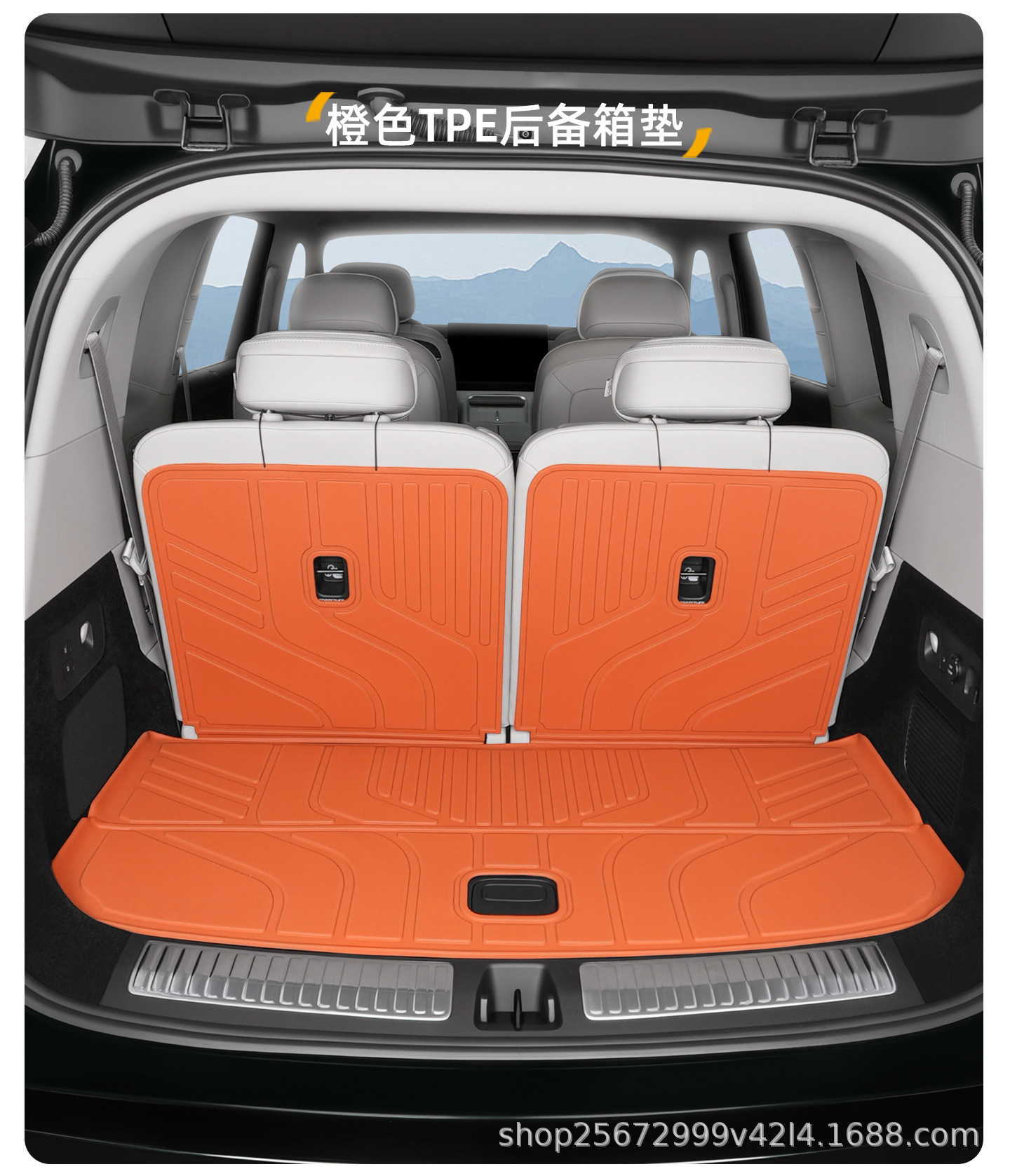 Suitable for Leapmotor D19 trunk mat, 26 models, specialized for seven-seater and six-seater vehicles, integrated TPE trunk mat
