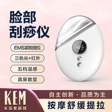 KEMĘ�������x��Ħ�x����xĘ���i��EMS+�l��+��ɫ��+�t���