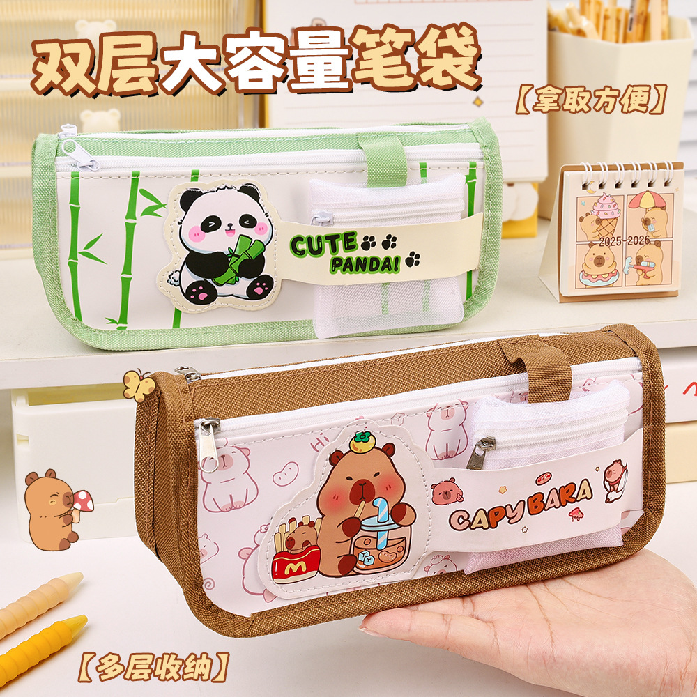 卡通双层大容量牛津布笔袋小学生高颜值卡皮巴拉铅笔袋文具袋批发