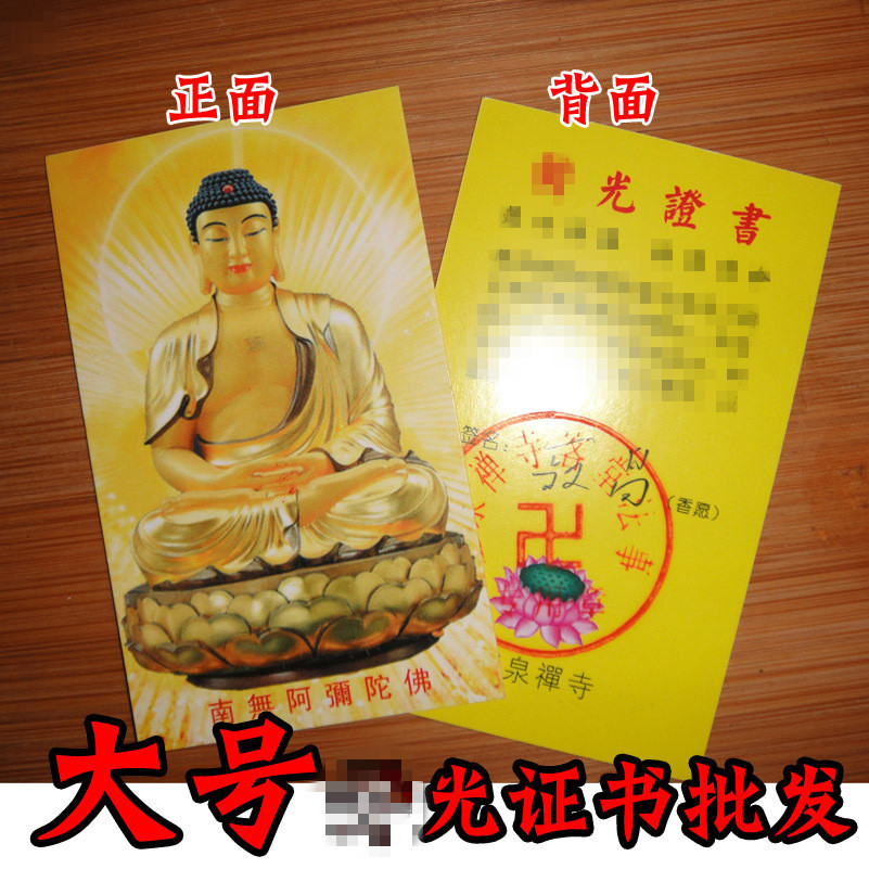 Large Double-Sided Paper Certificates as Jewelry, Using Two-Sided Proof Paper Cards with Manual Stamping