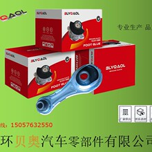 适用于112381035R扭力杆