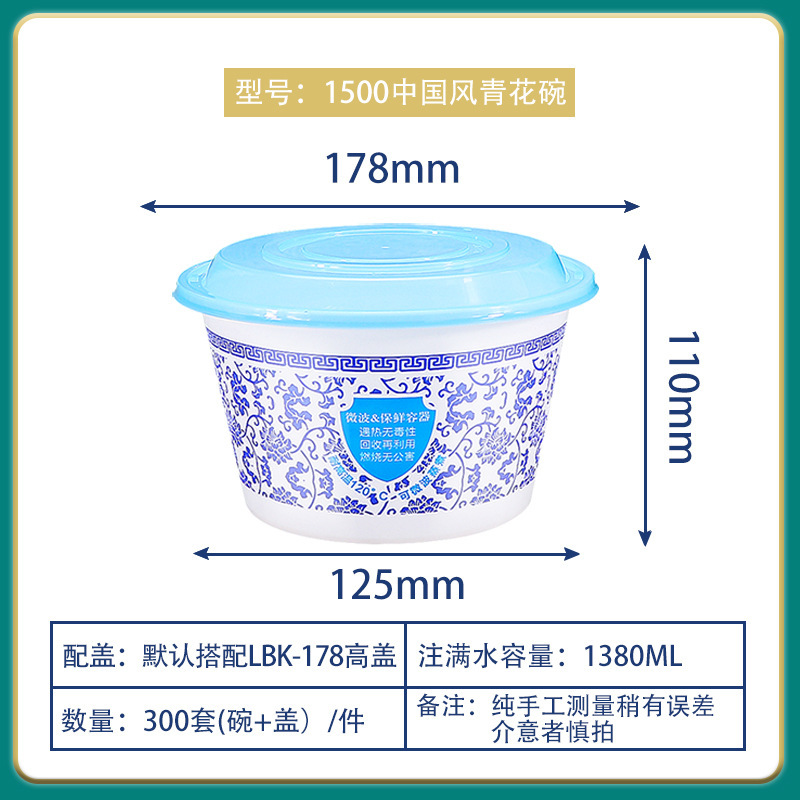 Caja de comida desechable para llevar caja de embalaje plástico engrosado redondo 178 calibre tazón de sopa tazón de arroz caja de comida rápida al por mayor