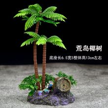 �~�׃��b��쾰��ˮ�ݼٻ���ֲ�ﾰ�^ˮ����[���OӋ�����Ʒ