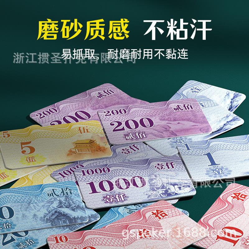 麻将筹码卡打牌筹码牌塑料积分码子棋牌室麻将专用代币PVC磨砂卡|undefined