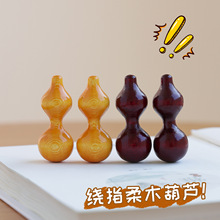 抖音爆款细腰绕指葫芦随身手把件盘玩文玩小葫芦木质挂件配饰批发