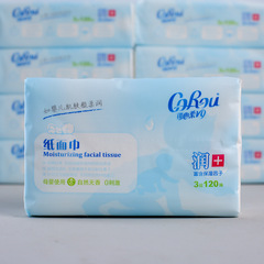 Ke Xinrou V9 baby soft tissue paper 120 pumps 16 pack soft tissue paper whole box moisturizing paper towel cloud soft tissue wholesale