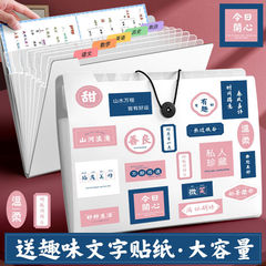 Passing Exam Guaranteed A4 Folder Multi-Layer Accordion Bag Exam Paper Storage Notebook Storage Bag Student Large Capacity Transparent Insert