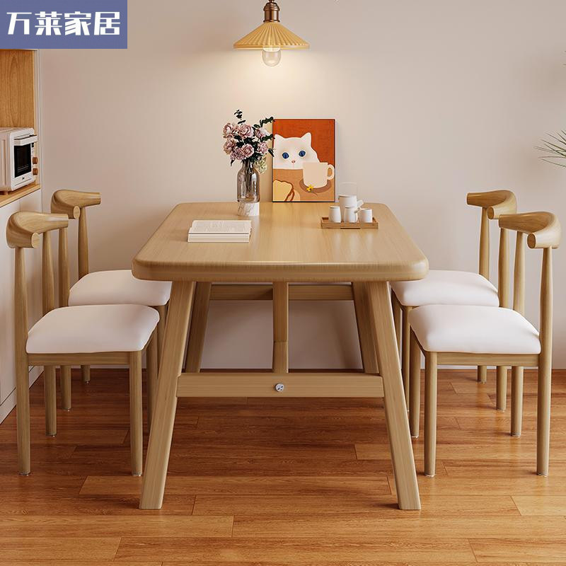 Dining Table for Home Small Apartment Rectangular Rental Living Room Dining Table Simple Catering Commercial Table and Chair Set
