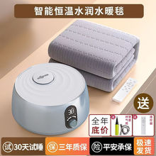 �h��ˮů늟�̺2024�¿��p��ˮѭ�h����ӆ��˿�ˮ��̺ˮ���|ȫ��