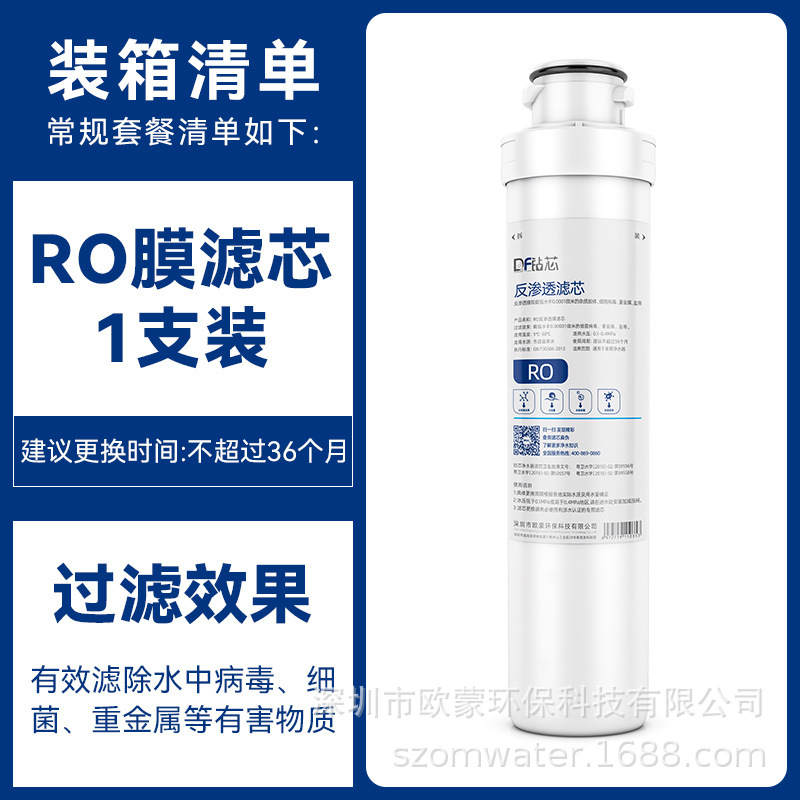 Adaptable al núcleo de filtro de Jardín de Fuxin, módulo de purificador de agua doméstico conjunto de núcleo de perforación de cocina de agua del grifo filtro de agua de bebida directa purificador de agua