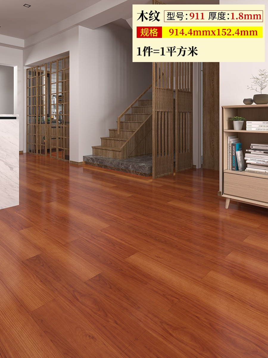 911 두께 1.8mm (1제곱미터 가격)