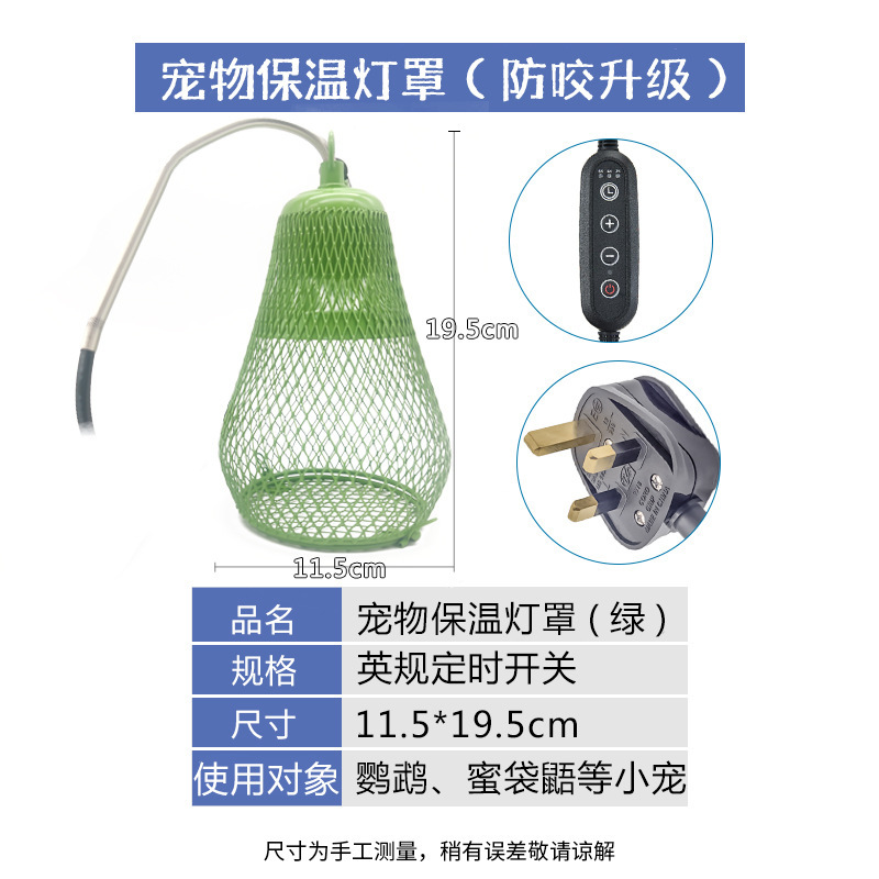 긴 영국 플러그 [타이머 스위치] (전구는 포함되어 있지 않음)