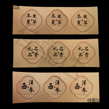 z͸˺ʯxCFYƷͨσȺN