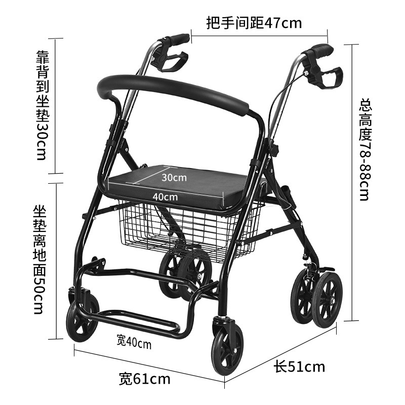 車輪付き歩行器、リハビリテーション歩行器、高齢者用の手押し歩行器、高齢者用のプッシュ式ショッピングカート、バスケット付き|undefined