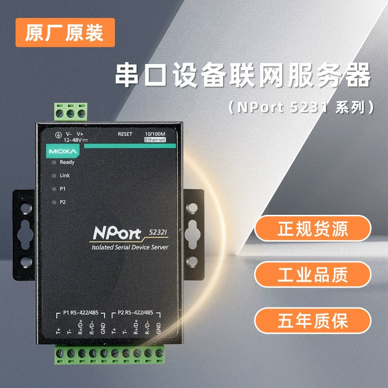 MOXA NPort 5231 последовательный сервер Mosa moxa