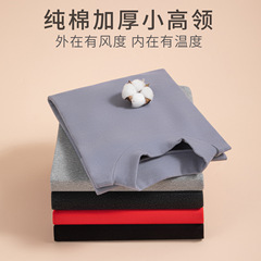 Mid-collar, semi-turtle collar, pure cotton warm base layer cotton men's autumn and winter thickened velvet double-layer top for outer wear