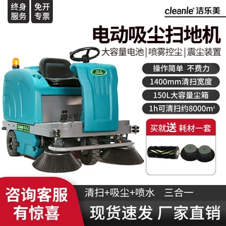 工业驾驶式扫地机工厂园区物业户外中型商用厂区环卫道路清扫车