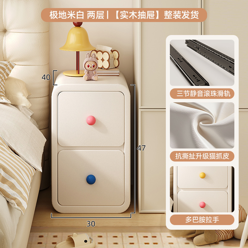 Mesa de cabezal de cama dormitorio casero armario de almacenamiento de dopamina creativo lindo crema de viento artículos estrechos y simples mini armario