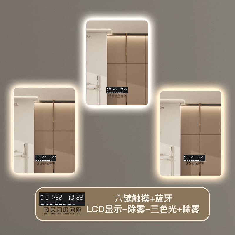 クロスボーダー対応センサー付きスマートミラー、LED照明付き浴室鏡、正方形壁掛け高解像度曇り止め化粧鏡