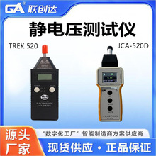 �o늉��yԇJCA-520/Trek520�ֳַǽ��|ʽ�߾����o�늉���yԇ�x