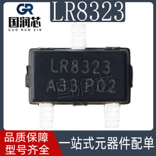 LR8323A-T30 SOT23-3 ���� 늉�24V ���300mA �͹��ľ��Է���IC