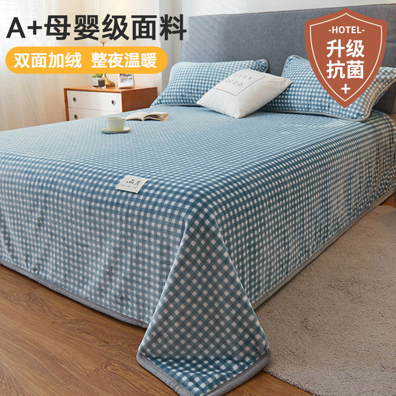 Sábanas de vellón de leche de una sola pieza de invierno más vellón de franela gruesa vellón de coral dormitorio individual traje de tres piezas 2024