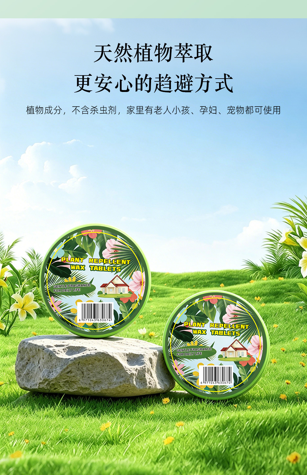 Plant-Based Mosquito Repellent Block for Indoor Outdoor and Farm Use 30g Hanging Pendant key features