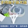 定制广告手持阅读放大镜