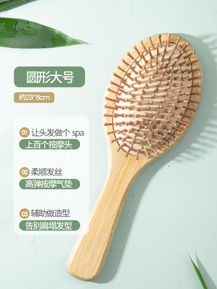 Peine Cuadrado de Bambú con Cojín de Aire, Masaje, Regalo OEM