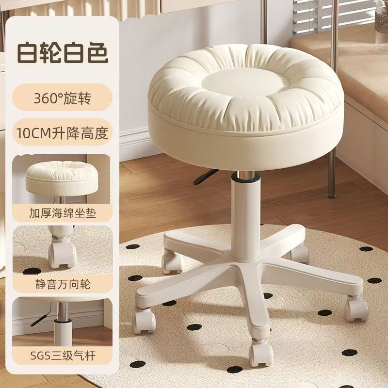 화이트* 메이크업 미용 의자