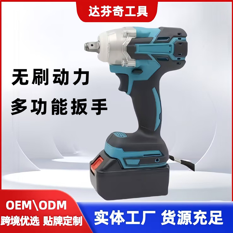 锂电冲击扳手架木工家用套筒电钻工具电动五金套装电动扳手多功能