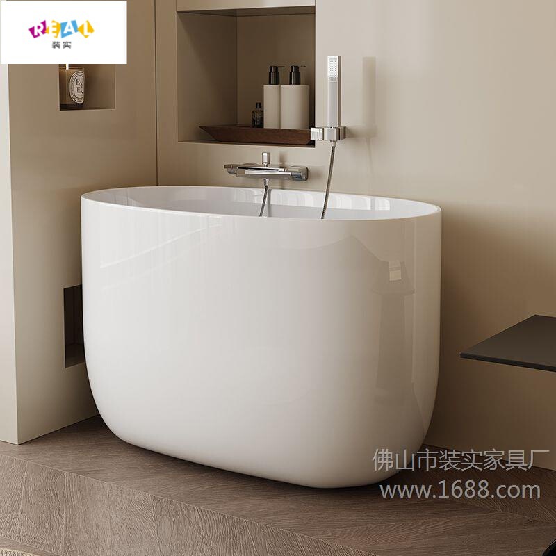 Acrylic Mini Japanese-Style Deep Soaking Oval Bathtub for Small Households, Freestanding Simple Soaking Tub