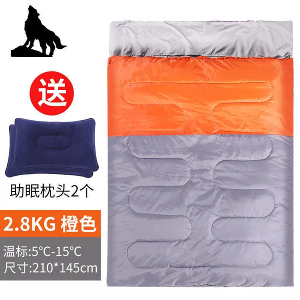 [Double Fits] 2.8kg Orange is suitable for 5 degrees