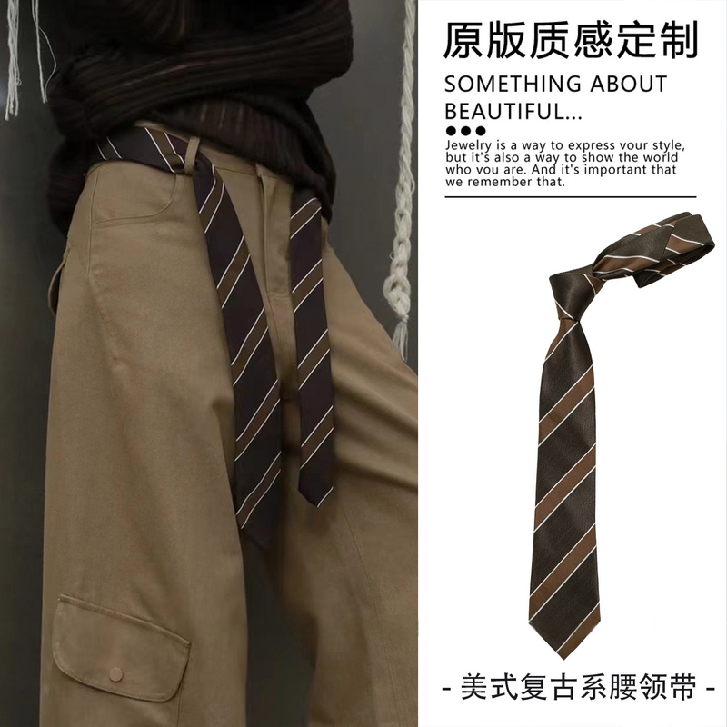 American Retro Deep Coffee Color Striped Silk Scarf Belt Women's Tie Ribbon Dual-Use Waist Decoration Jeans Accessory