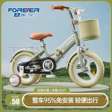 ���Ã�ͯ����܇3-5-8-12�q��Ůͯ����С���ۯB�д�ͯ�o��݆��܇