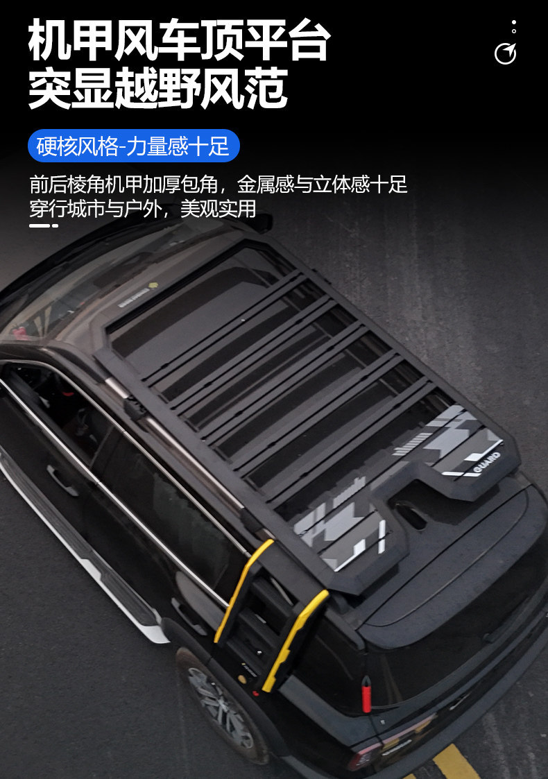 Suitable for the First-Generation Big Dog Outdoor Camping Vehicle Roof Expansion Explorer Roof Rack Canopy Side Tent Ladder
