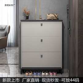 MJ鞋柜家用门口超薄2026新款入户门小窄翻斗收纳柜一体靠墙门外走