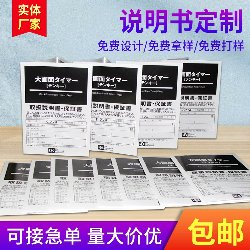 Листовка A4 черно-белая цветная листовка складной продукт ручной буклет сертификат пользовательская печатная фабрика