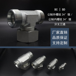 ���A��׼BC BD����ʽҺ���^�ɹܽ��^ ET��ͨ�M�ϸ߉��͹ܹܼ��S��