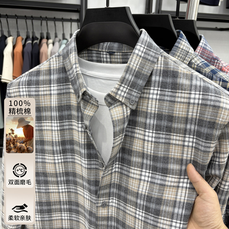 New Autumn and Winter Pure Cotton Brushed Plaid Men's Shirt, Blue Plaid, High-End Casual Warm Men's Shirt