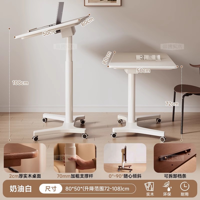 화이트80cm
