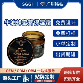 液态精华;面霜;面部精华加工