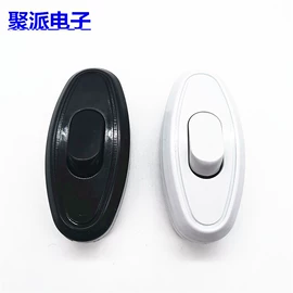 船型开关;工业插座;连接器