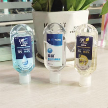 Դͷ������ϴ����50ml��Яϴ��Һ�����־�����75�Ⱦƾ���������Һ