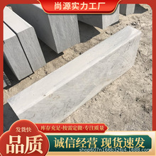 路缘石青石材质长度可选花岗岩路牙石马路人行道路边石花园喷泉