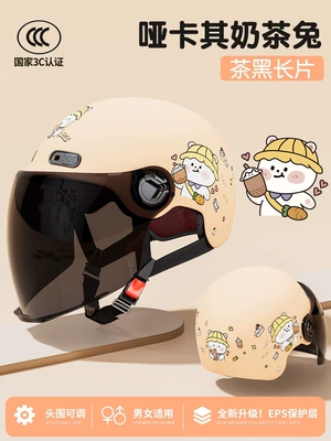Half Helmet — Motosiklet dəbilqələri - one-size-fits-all-khaki-bunny-sunscreen-long-sunglasses