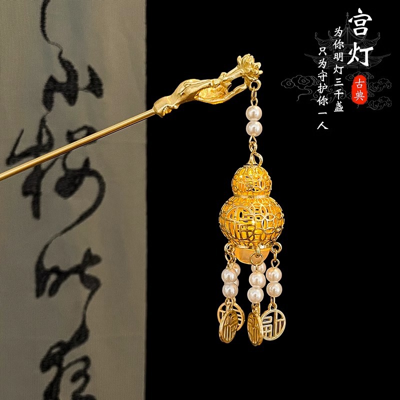 Orquídea horquilla de las mujeres estilo antiguo palacio lámpara horquilla luminosa nuevo estilo chino de alto grado borla paso sacudida Hanfu tocado